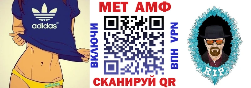 нарко площадка телеграм продажа наркотиков Алапаевск Amphetamine Розовый