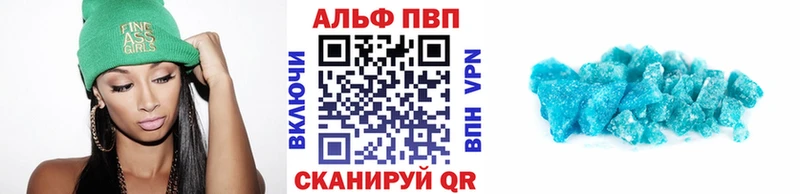Alpha-PVP Соль  мега ССЫЛКА  Алапаевск 