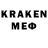 Кодеин напиток Lean (лин) kirkade