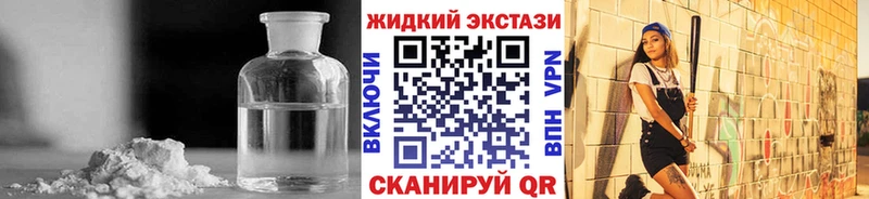 Бутират вода  купить наркотик  Алапаевск 
