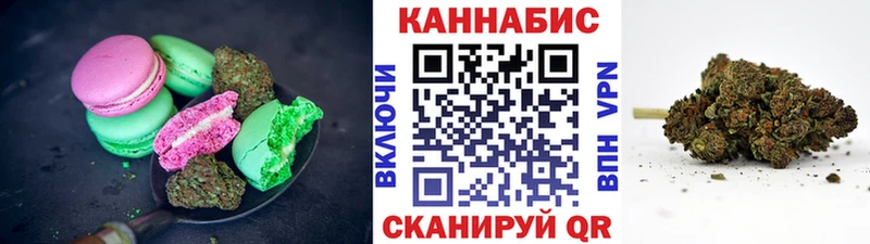 hydra ссылка  Алапаевск  Печенье с ТГК конопля 