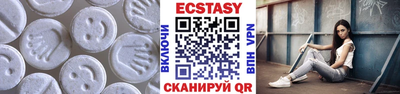 Ecstasy бентли  Алапаевск 