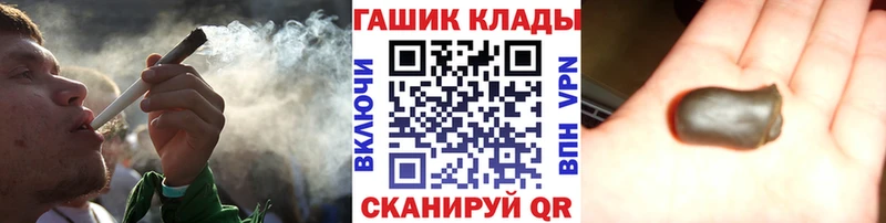 ГАШ 40% ТГК  цены   KRAKEN ТОР  Алапаевск 