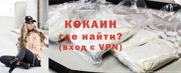 метамфетамин Абинск