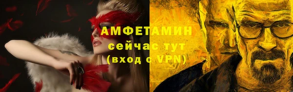 соль курить ск Абаза