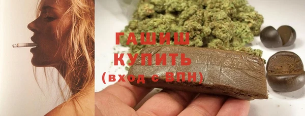трава Абдулино