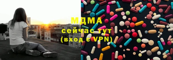 метамфетамин Абинск
