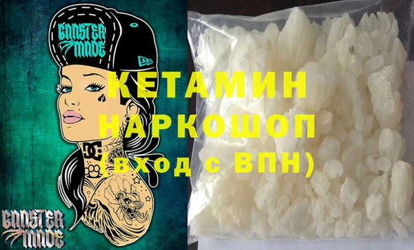 метамфетамин Абинск
