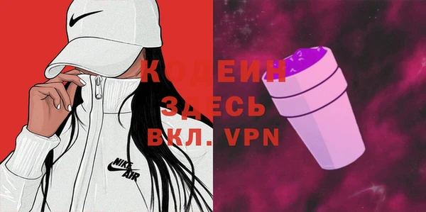 трава Абдулино