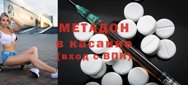 трава Абдулино