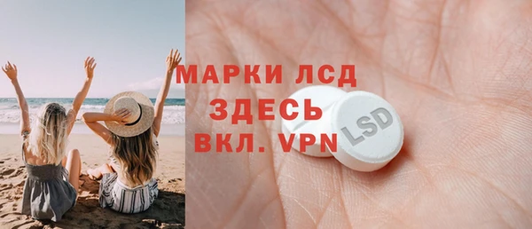 трава Абдулино