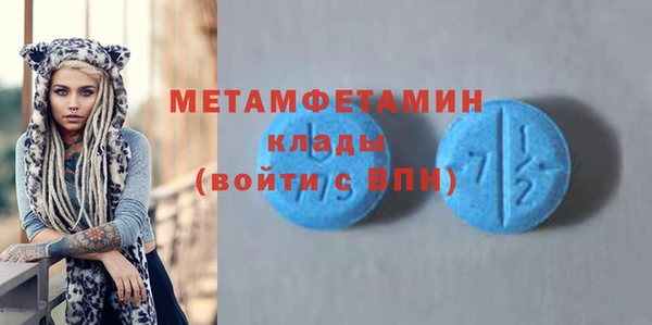 соль курить ск Абаза