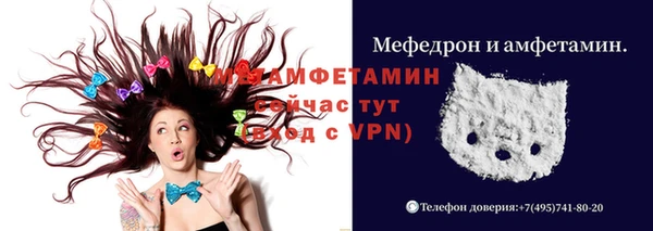 соль курить ск Абаза