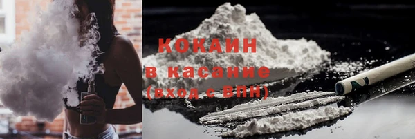трава Абдулино