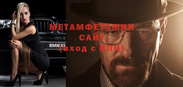 трава Абдулино