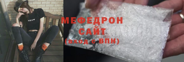 трава Абдулино