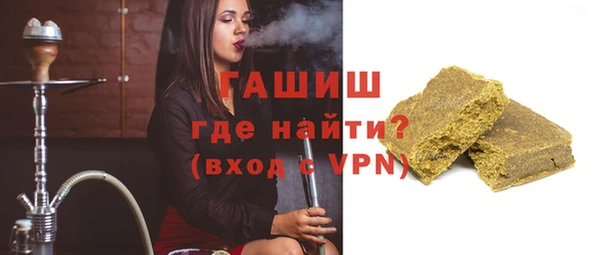 соль курить ск Абаза