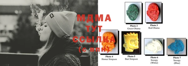 соль курить ск Абаза