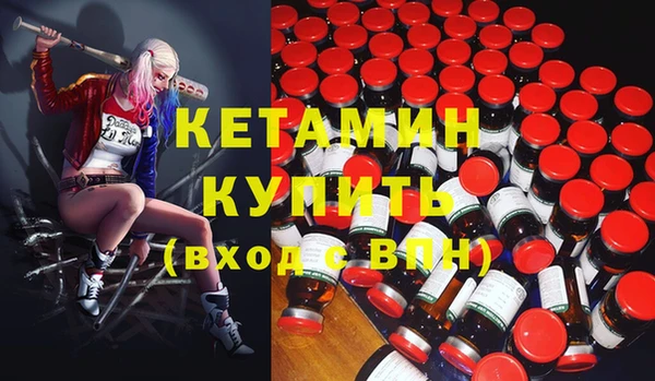 трава Абдулино