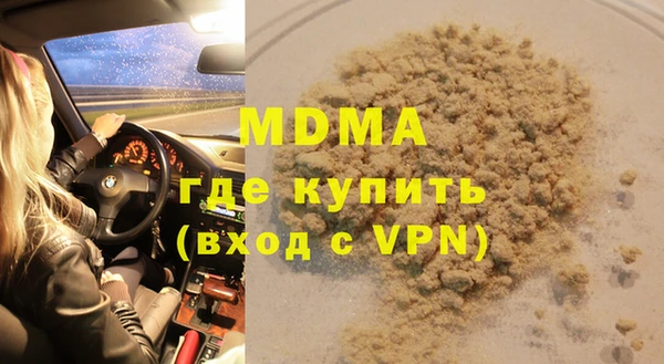 соль курить ск Абаза