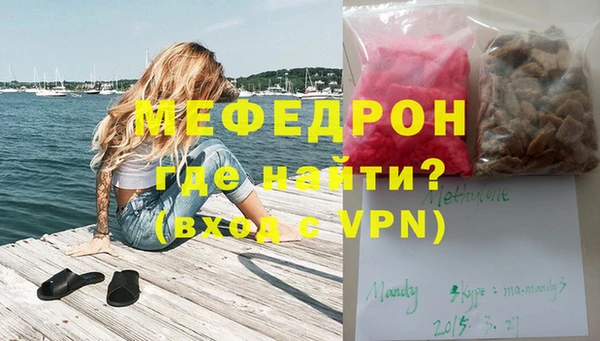 соль курить ск Абаза