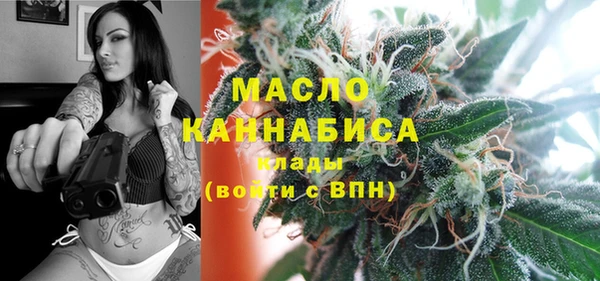 соль курить ск Абаза