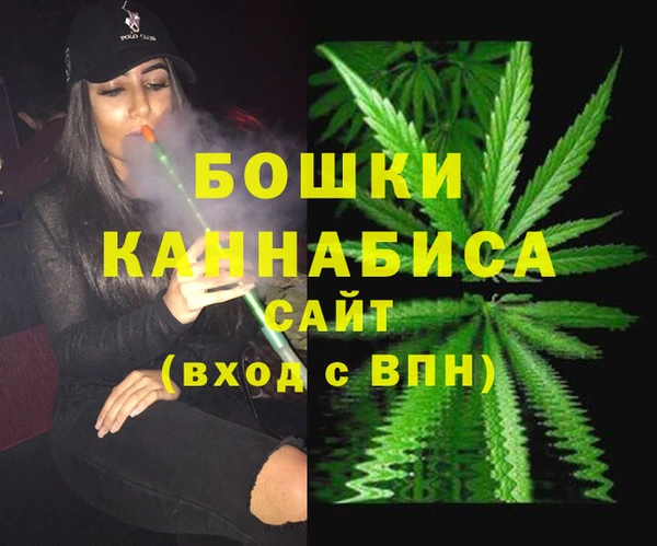 метамфетамин Абинск