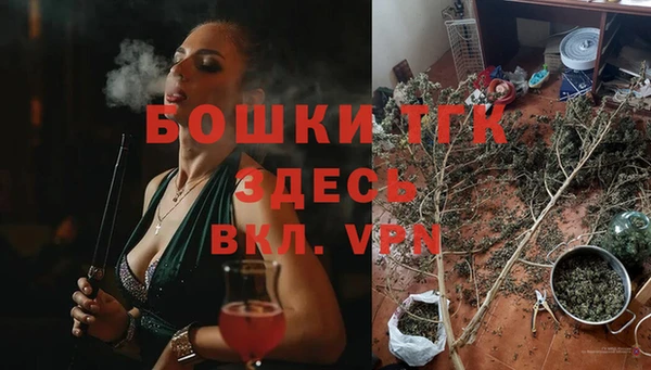 метамфетамин Абинск