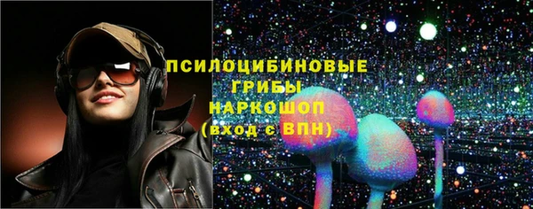 соль курить ск Абаза