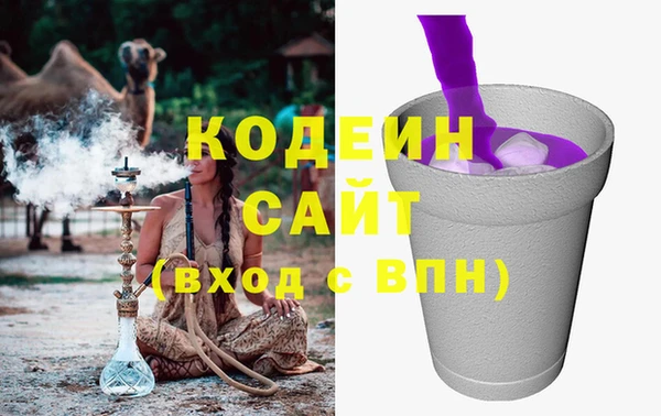 соль курить ск Абаза