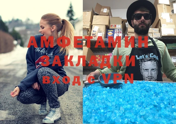 соль курить ск Абаза