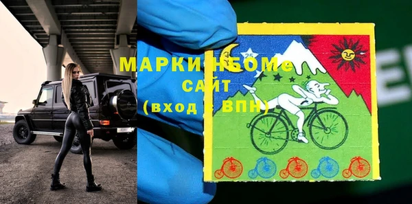 метамфетамин Абинск