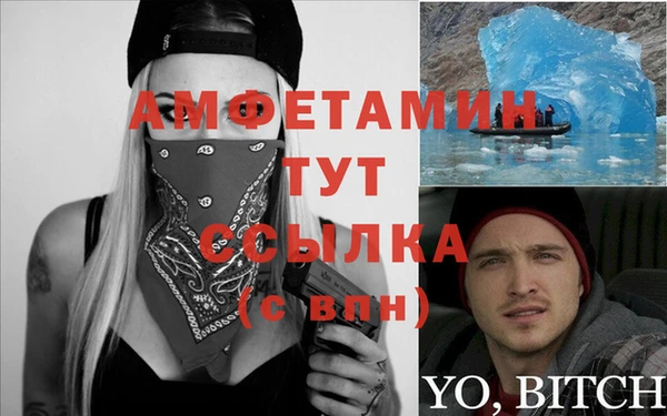 трава Абдулино
