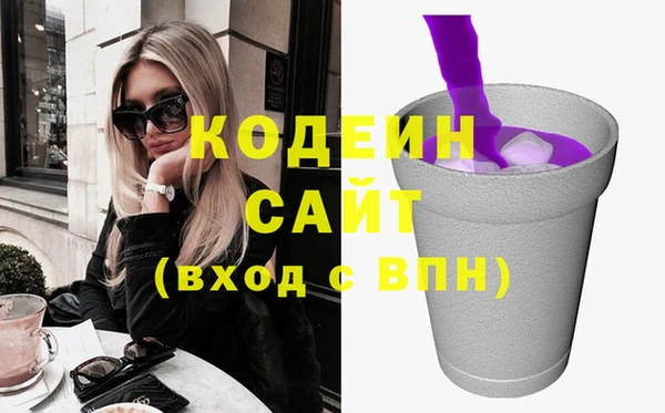 метамфетамин Абинск