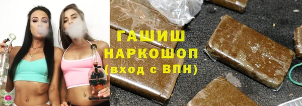метамфетамин Абинск