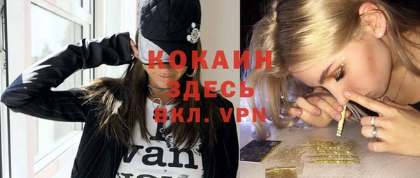 соль курить ск Абаза