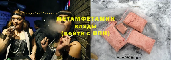 соль курить ск Абаза