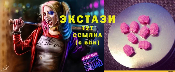 трава Абдулино
