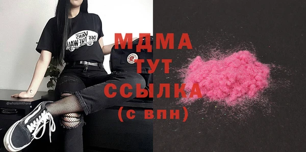 метамфетамин Абинск