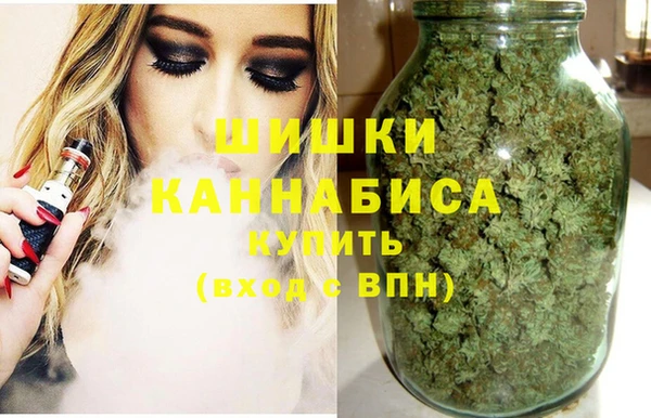 метамфетамин Абинск