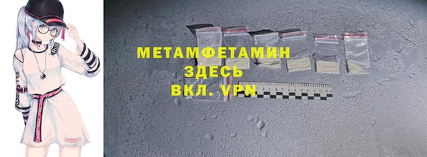 соль курить ск Абаза