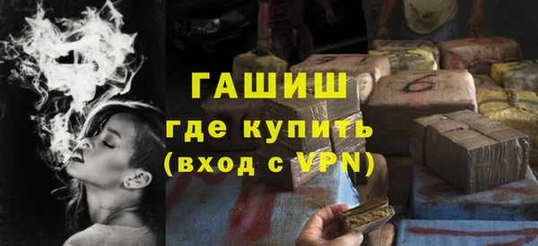 метамфетамин Абинск