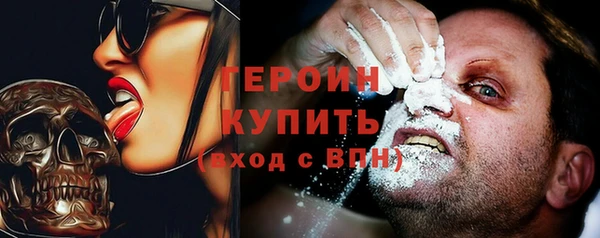 трава Абдулино