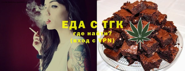 трава Абдулино
