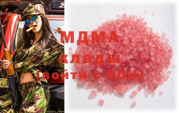 соль курить ск Абаза