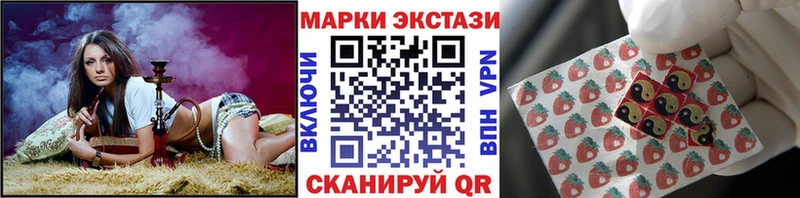 где продают   Алапаевск  Наркотические марки 1,5мг 