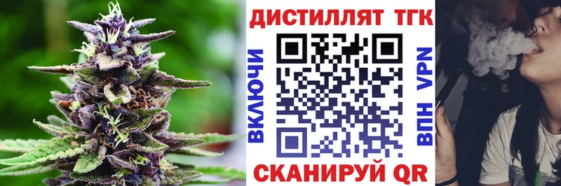 Дистиллят ТГК вейп наркота Алапаевск